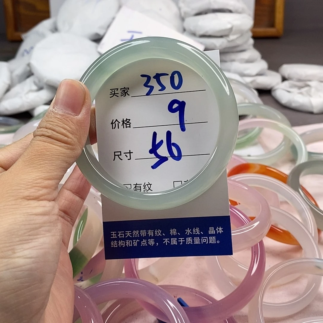 玛瑙/玉髓手镯未镶嵌350