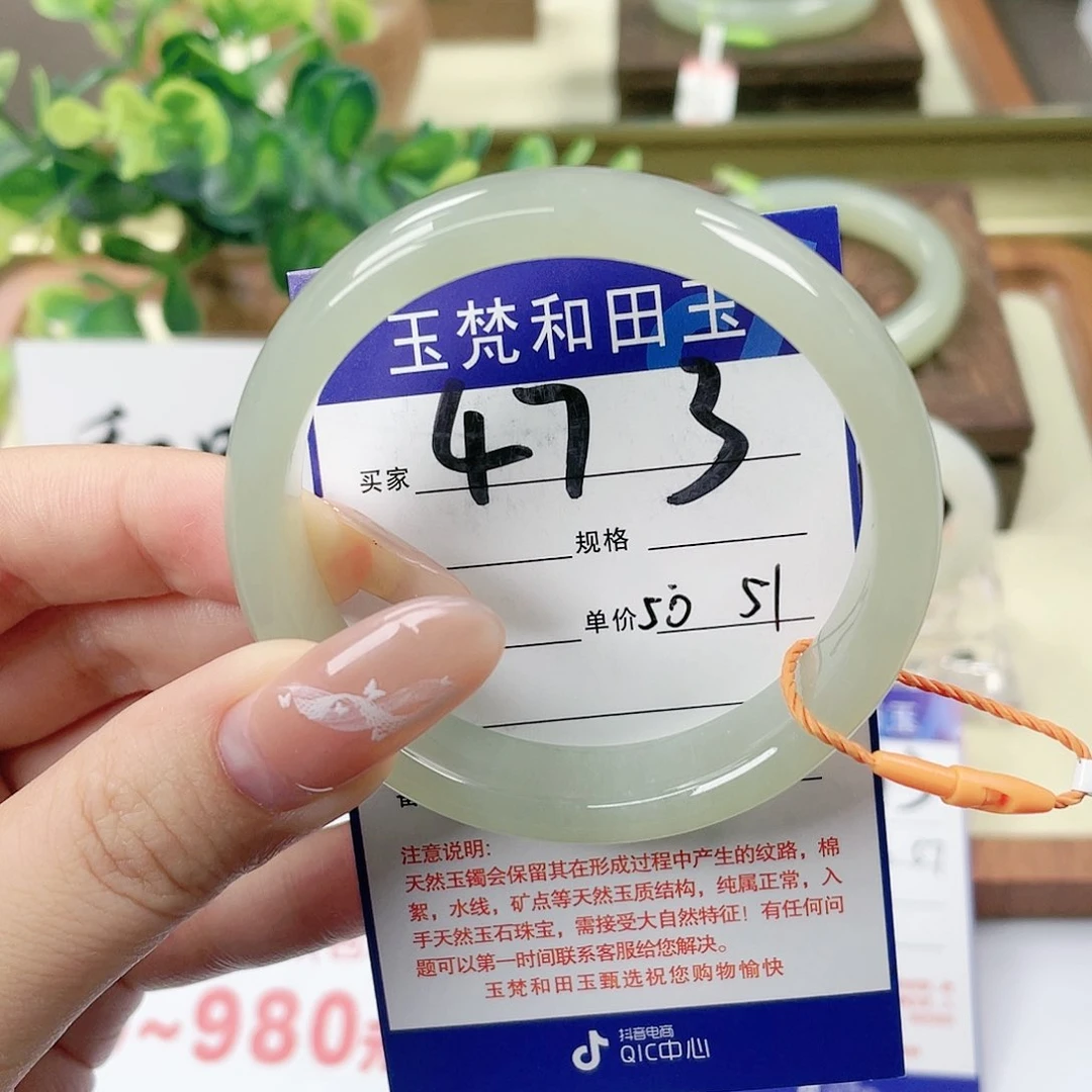 【闪购商品】未镶嵌手镯和田玉