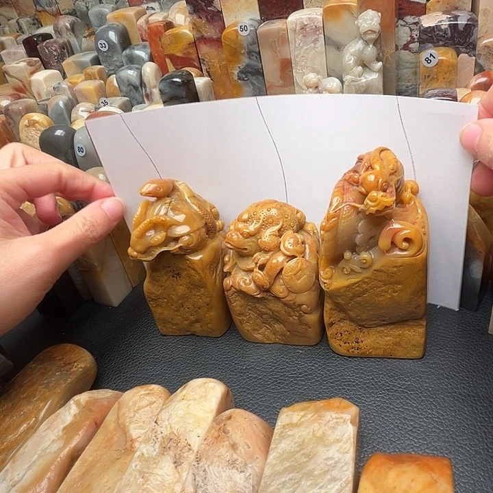 高***松昌化石印石1223456678