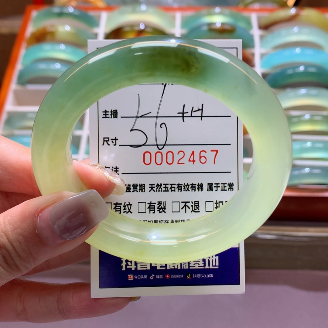 蛇纹石玉手镯未镶嵌昭*