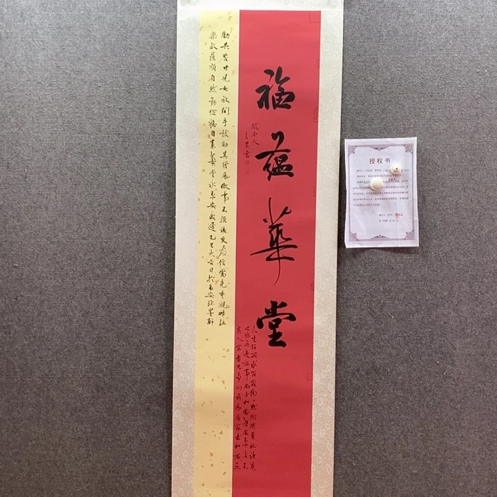 书法书法作品多次参加全国