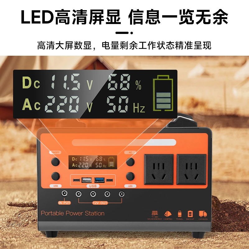 ups移动电源220v户外自驾游大容量磷酸铁锂便携露营供电应急备用