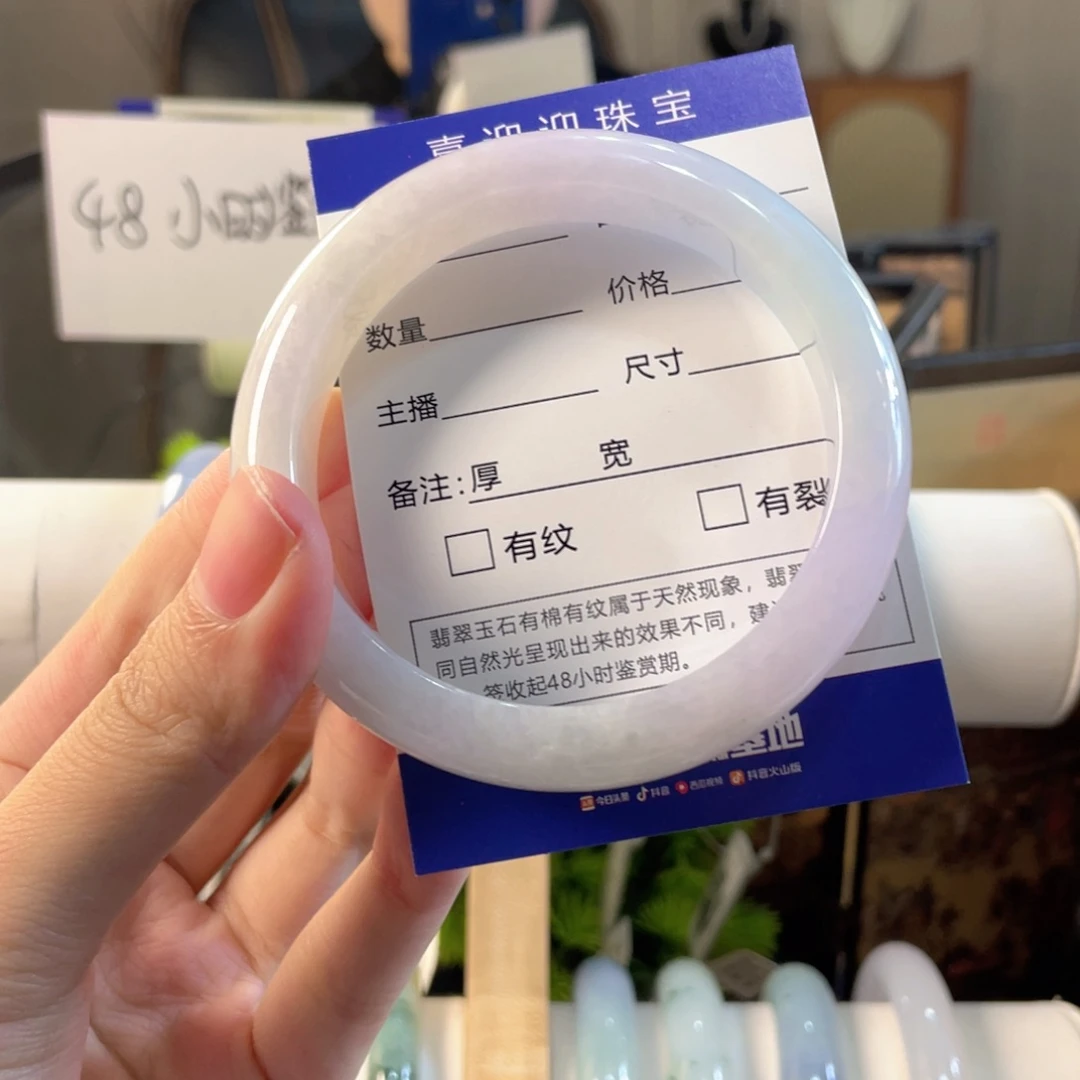 翡翠未镶嵌手镯缅甸翡翠7