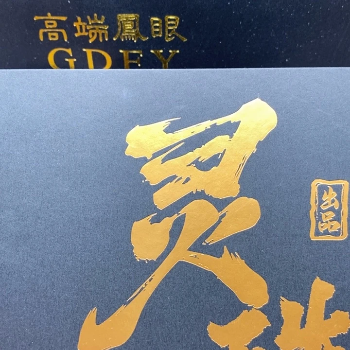 手串凤眼菩提尼泊尔