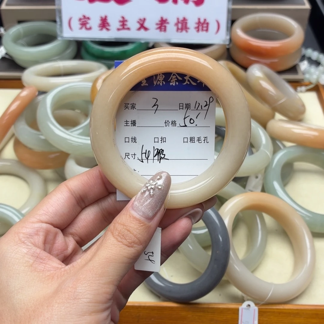 石英岩玉未镶嵌手镯