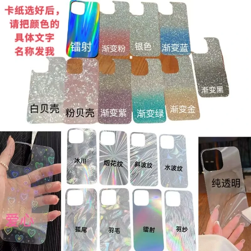 摇摇乐背卡华为mate70pro装饰手机壳卡纸nova13/9内衬纸p70p60新