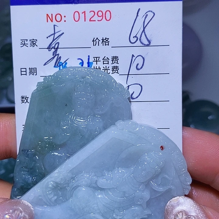 喜***友定制翡翠未镶嵌天光墟翡翠市场现金代购