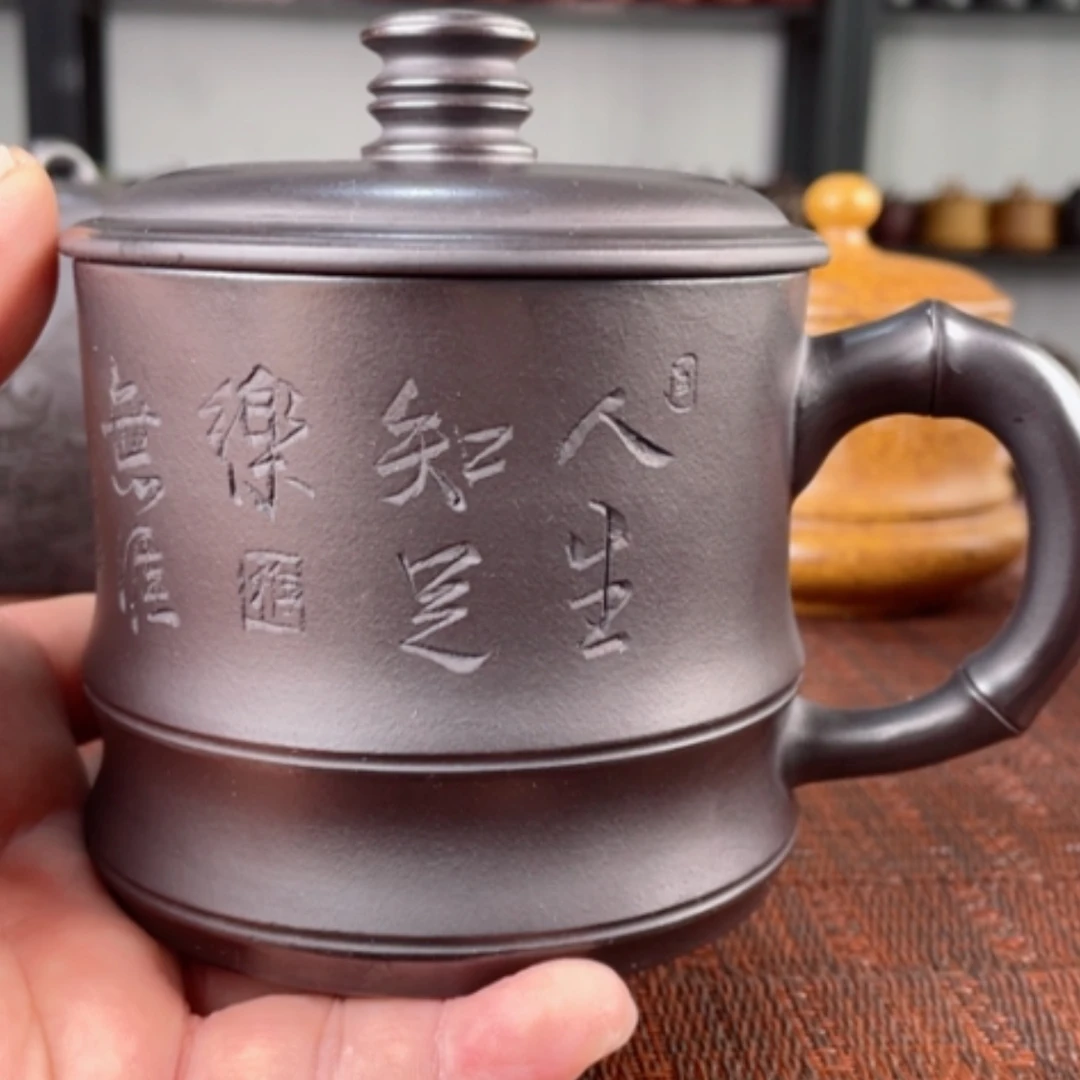【闪购商品】茶杯紫砂宜兴原矿紫砂盖杯微瑕
