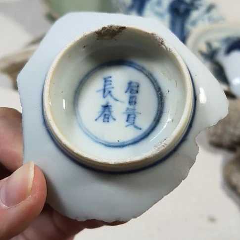 奥***l瓷片瓷片瓷片瓷片瓷片