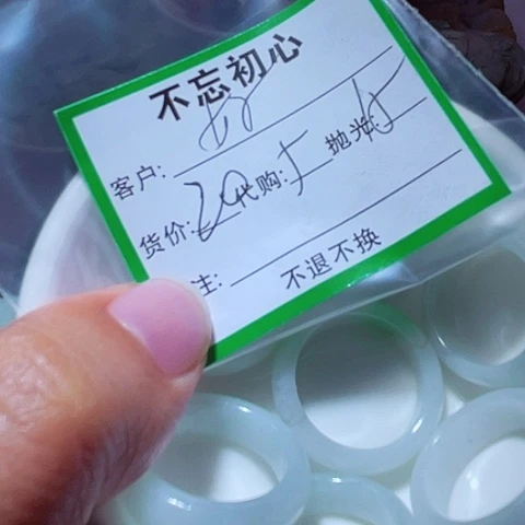 @***享翡翠未镶嵌颈饰缅甸