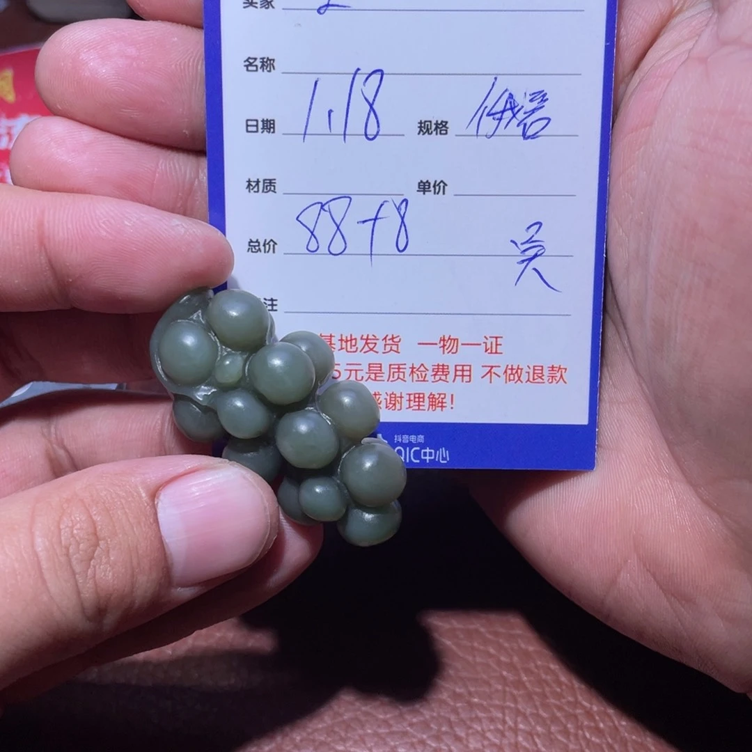 和田玉挂件未镶嵌L****0