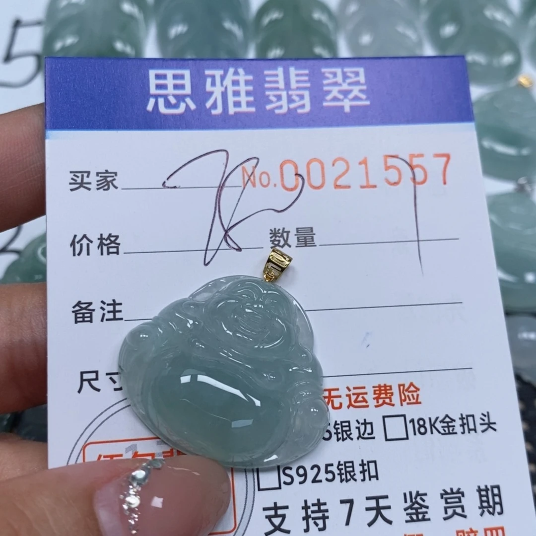 翡翠未镶嵌颈饰天然缅甸翡翠