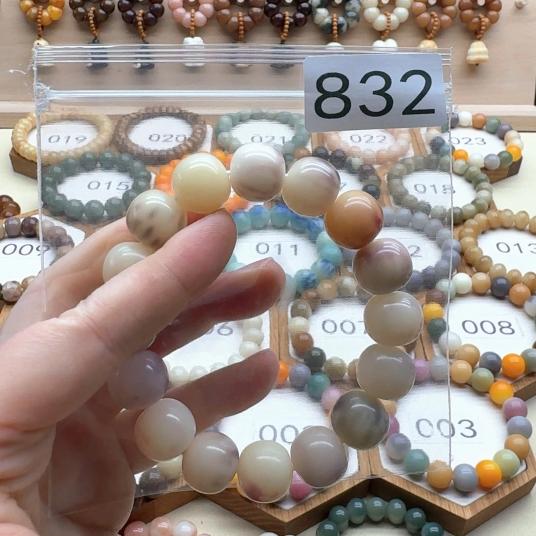 鱼***吊坠菩提根/象牙果