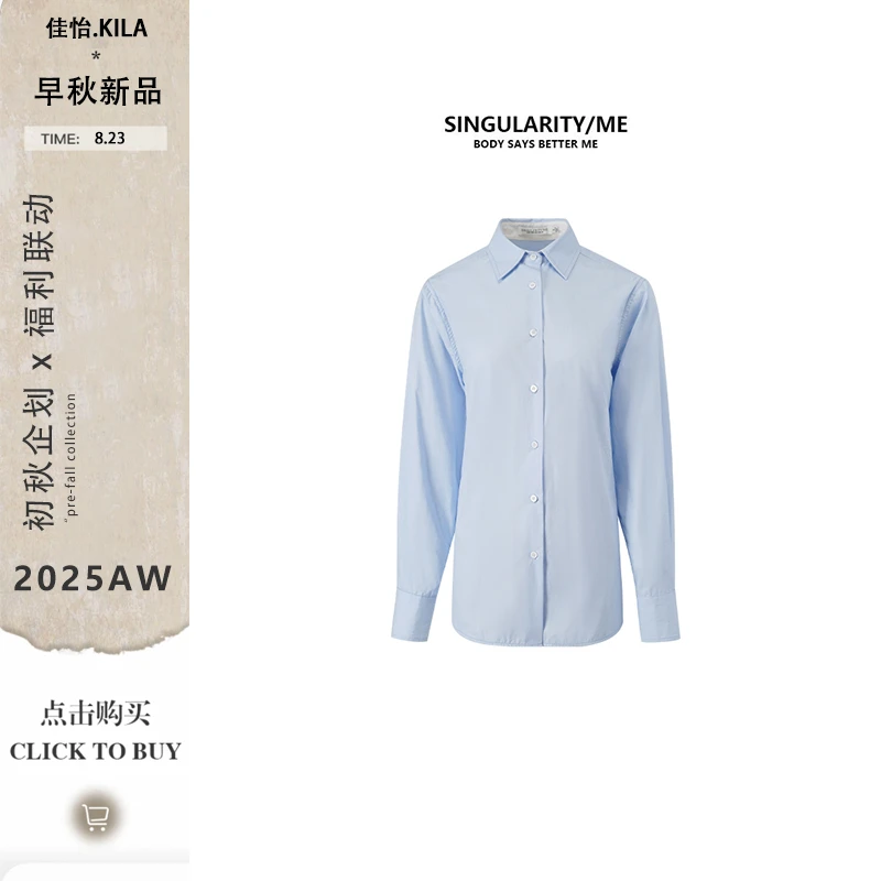 Singularity Me 7A 6042 开叉休闲宽松立领大廓形百搭早秋女衬衫