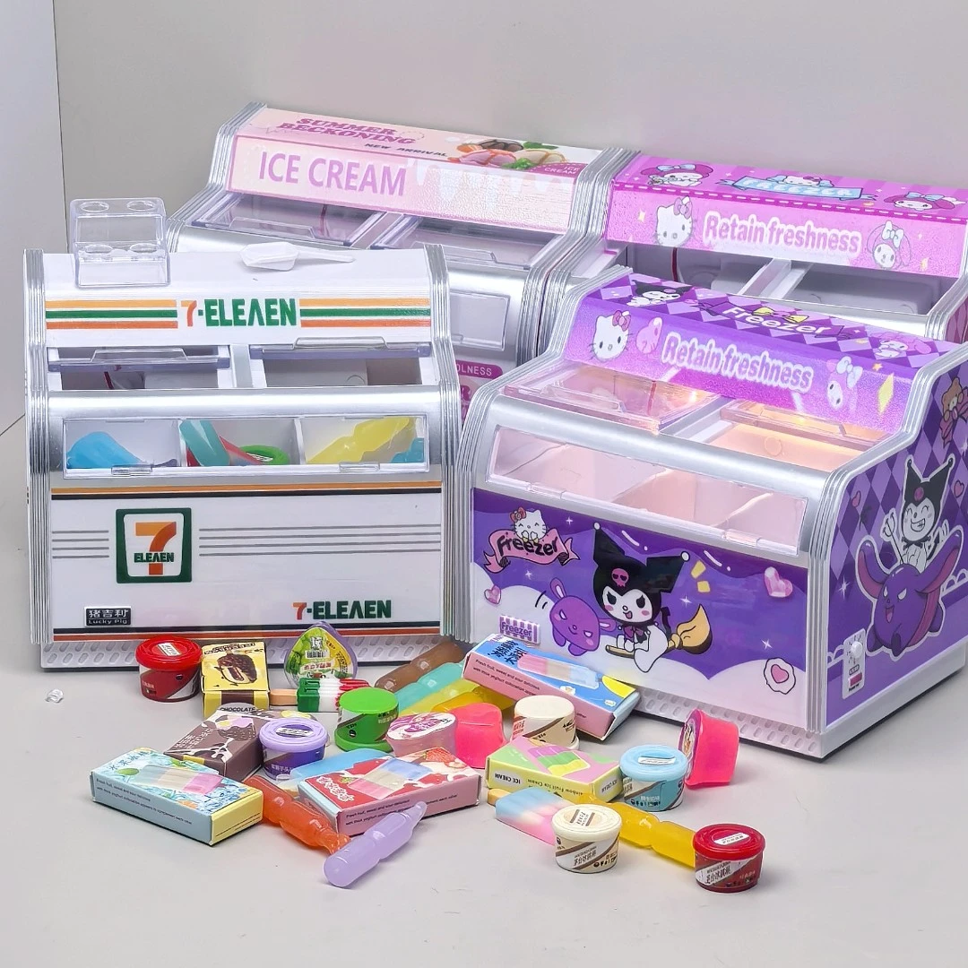 微缩场景库洛米卧式冰箱模型仿真摆件过家家玩具灯光冰柜迷你超市