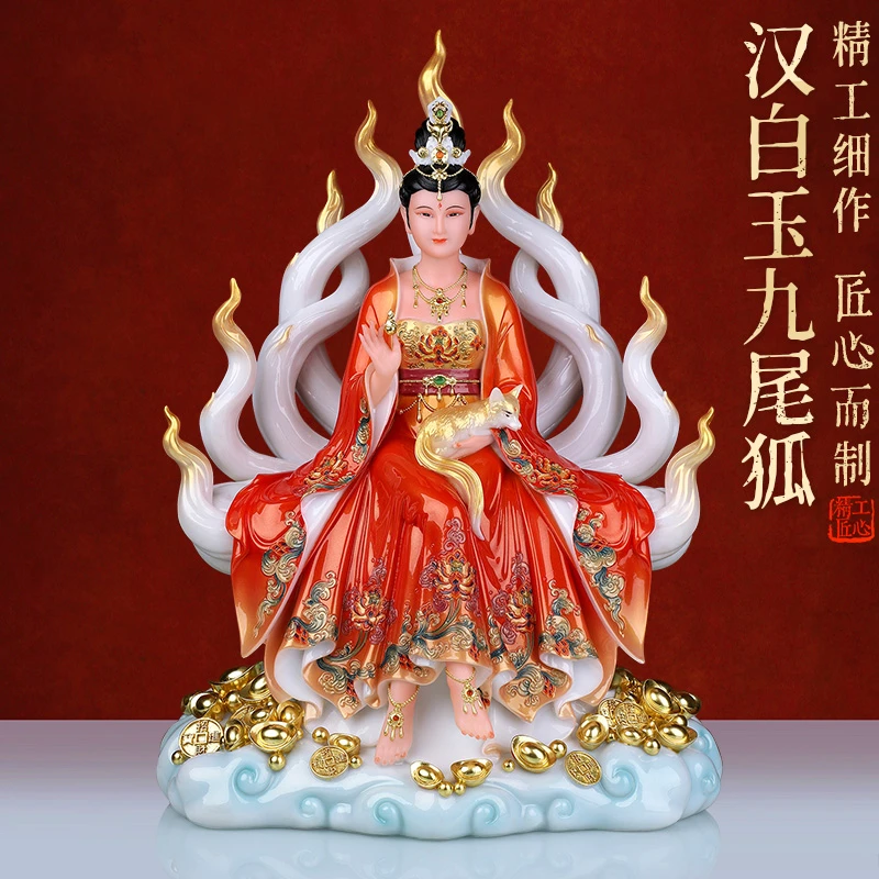 汉白玉九尾胡像狐女九姑娘娘像体青丘家用客厅供奉摆件铜纯慧成