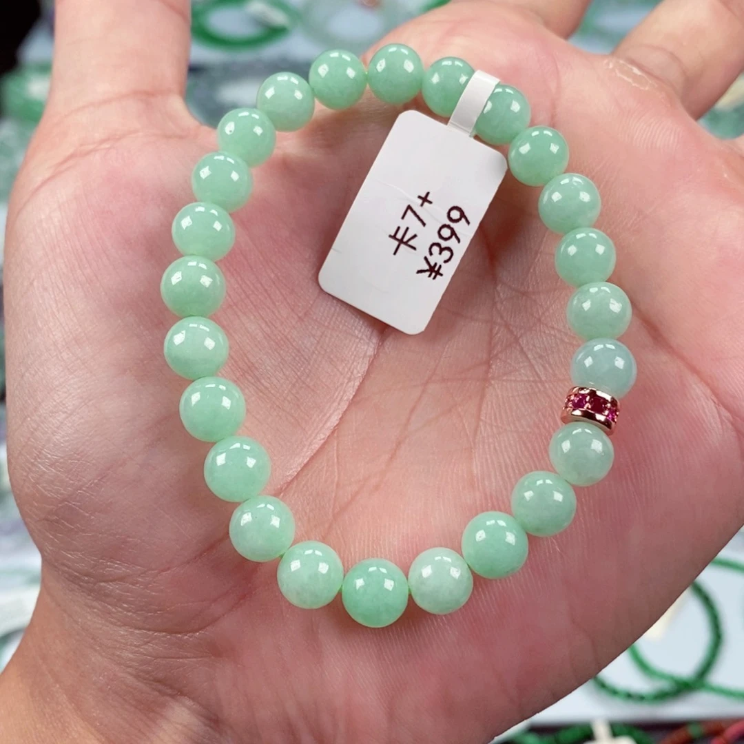 未镶嵌手链翡翠卡7+