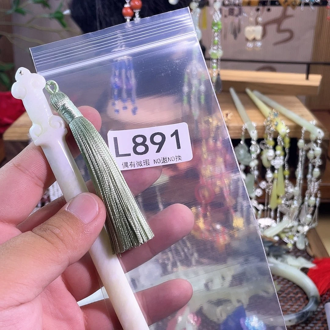 若***若未镶嵌蛇纹石玉发饰
