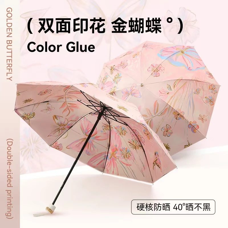 双面双花手动双层防紫外线黑胶折叠雨伞晴雨两用清凉小清新