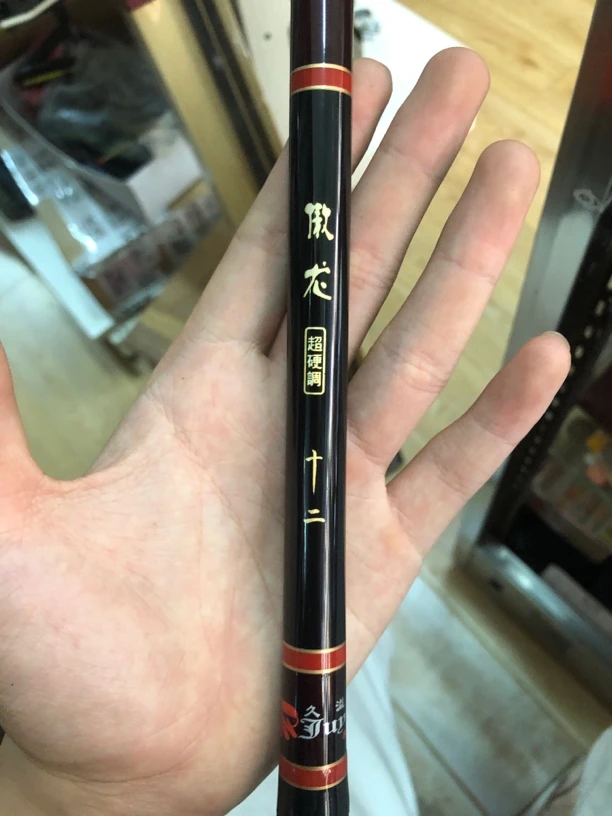 多种长度可选的硬调碳素钓鱼竿适合冬钓大棚钓