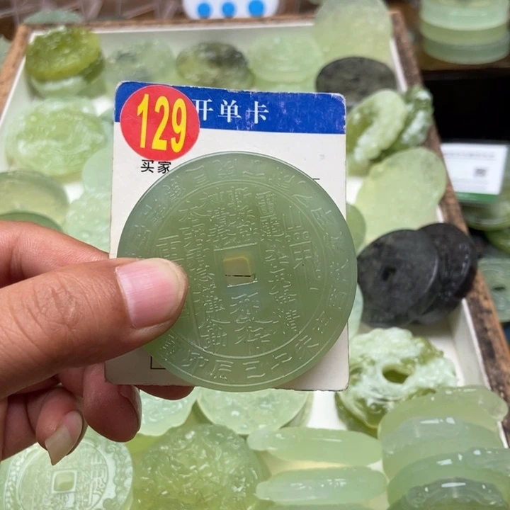 未镶嵌蛇纹石玉颈饰兜***钱