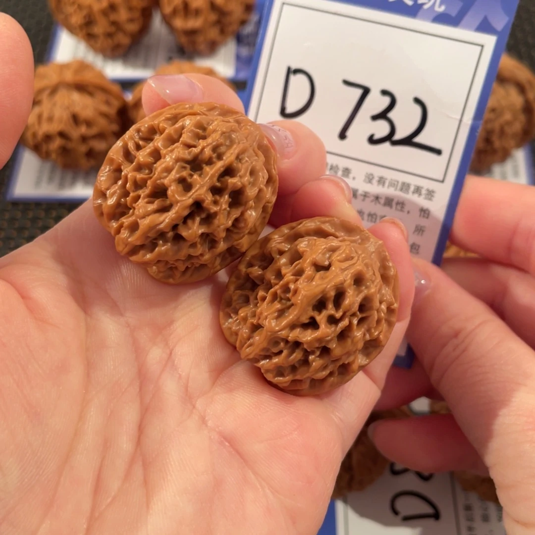 润***。文玩核桃把件D732秦闷30