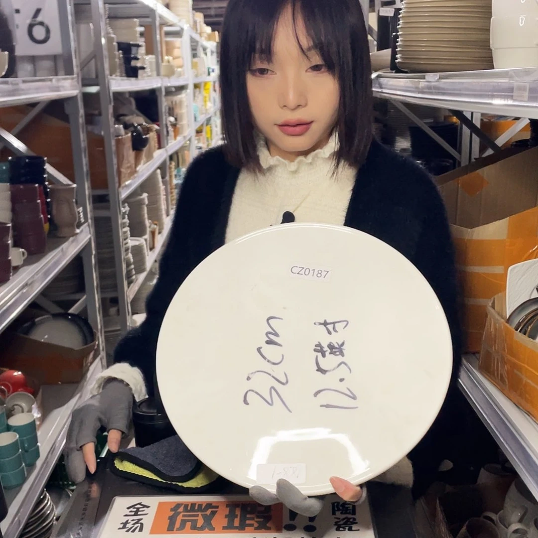 杯0187。           1个