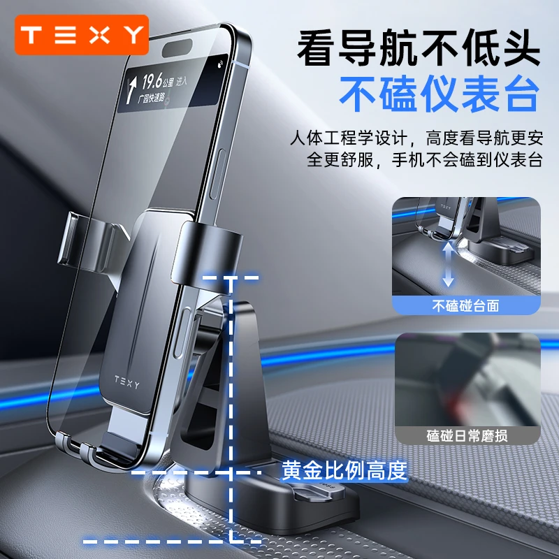 TEXYTEXY适用特斯拉ModelY/3/YL手机车载支架焕新专用出风口导航