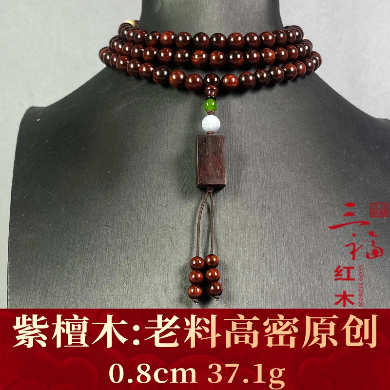 118441 老料高密原创 紫檀木