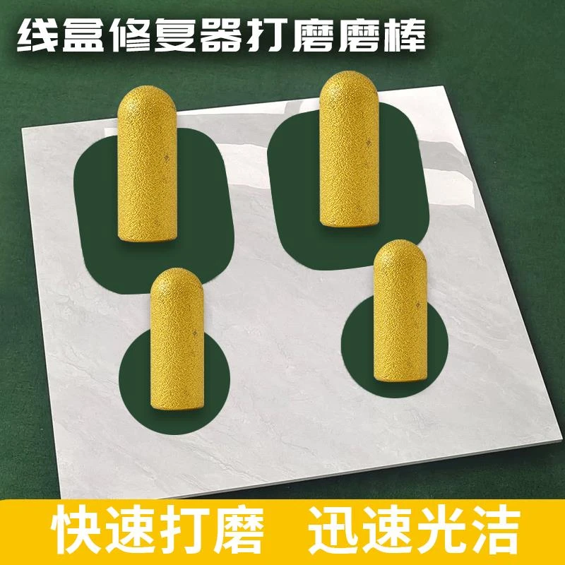 后挡水磨轮石英石台面后圆孤磨头角磨机石材瓷砖圆底修边打磨抛光