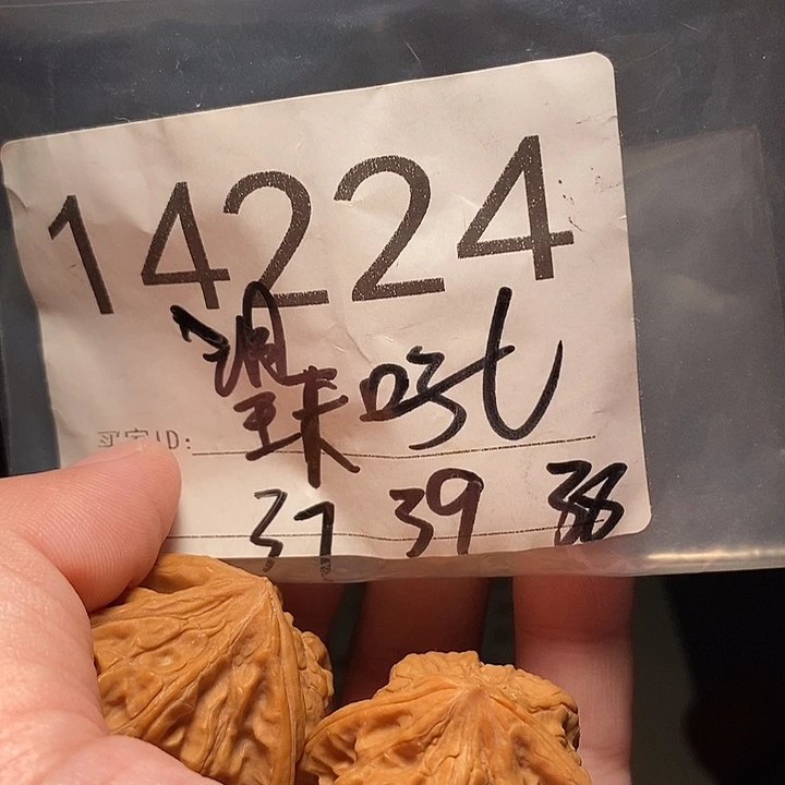 吊坠文玩核桃文玩核桃把件