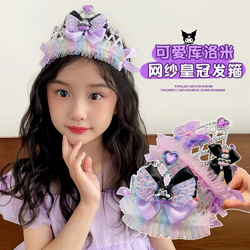 2025新款库洛米儿童公主皇冠头饰女童公主裙发箍王冠发卡生日礼物