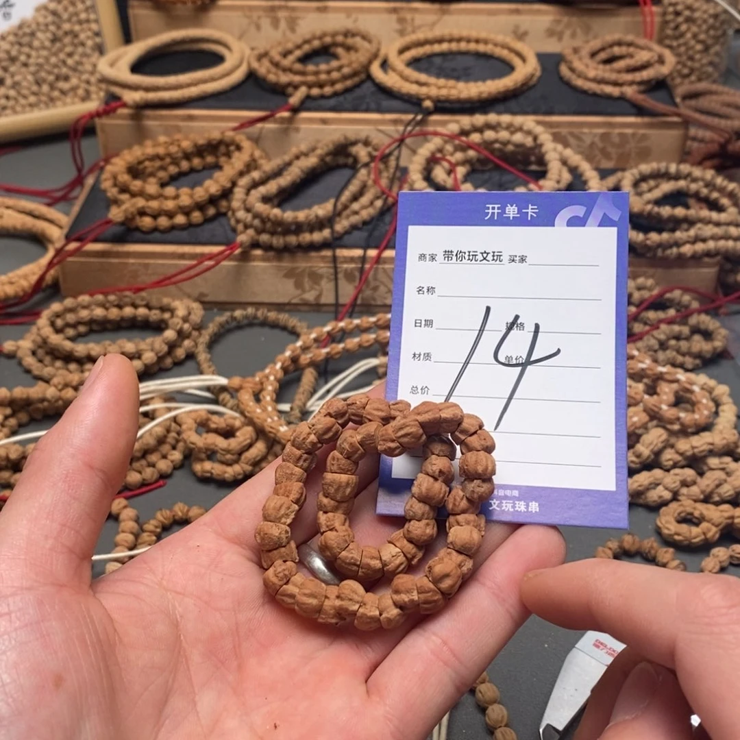 柏香籽/百香籽把件w*14号牌