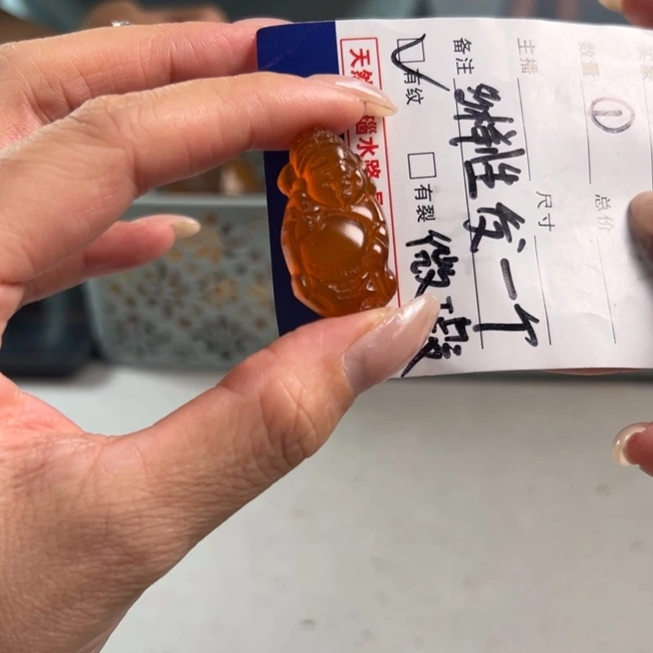玛瑙/玉髓吊坠(不含链)未镶嵌