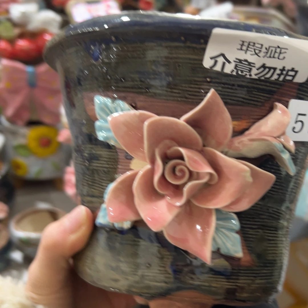 瑕疵573 满18.8米包邮秒退拉黑