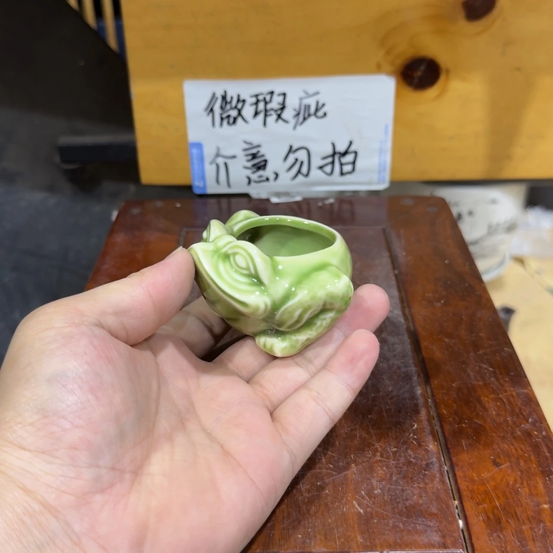 微瑕疵介意勿拍陶瓷器皿A659