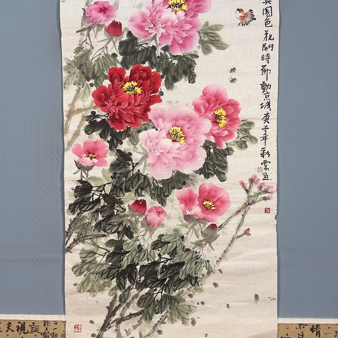 国画934 牡丹图画