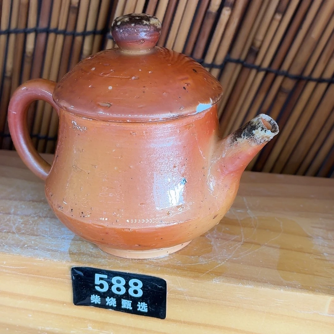 陶园柴烧，精品高货588瑕