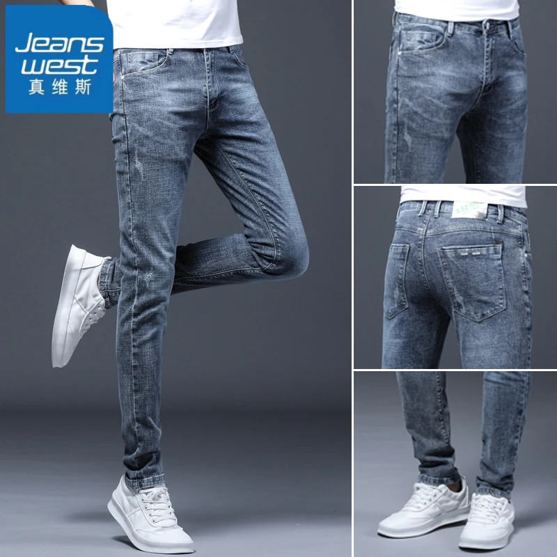 真维斯秋冬新款弹力牛仔裤男士修身小脚潮流韩版百搭休闲长裤子男