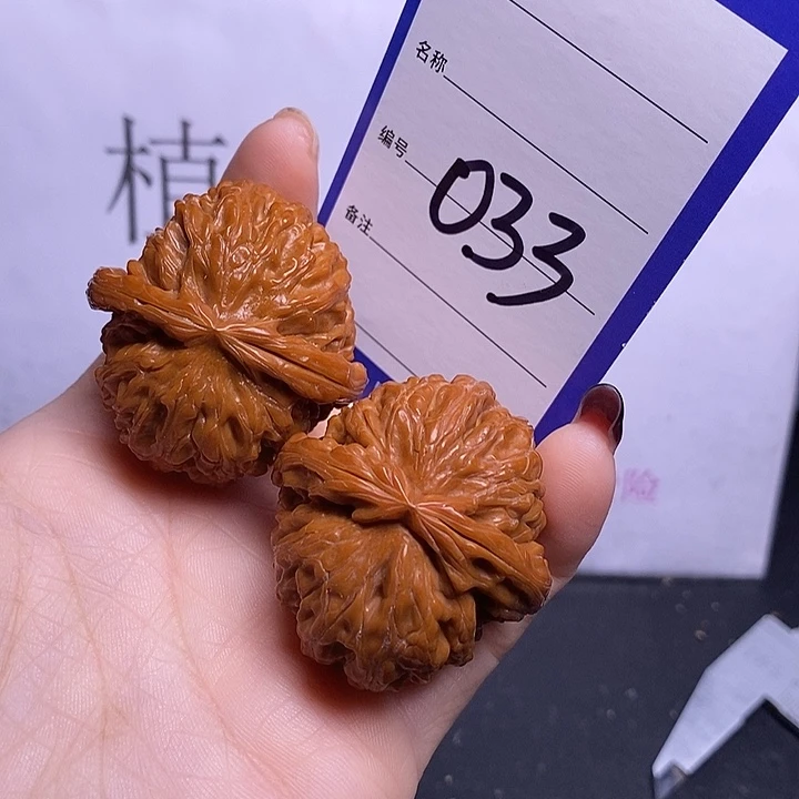 文玩核桃把件033/40白狮子