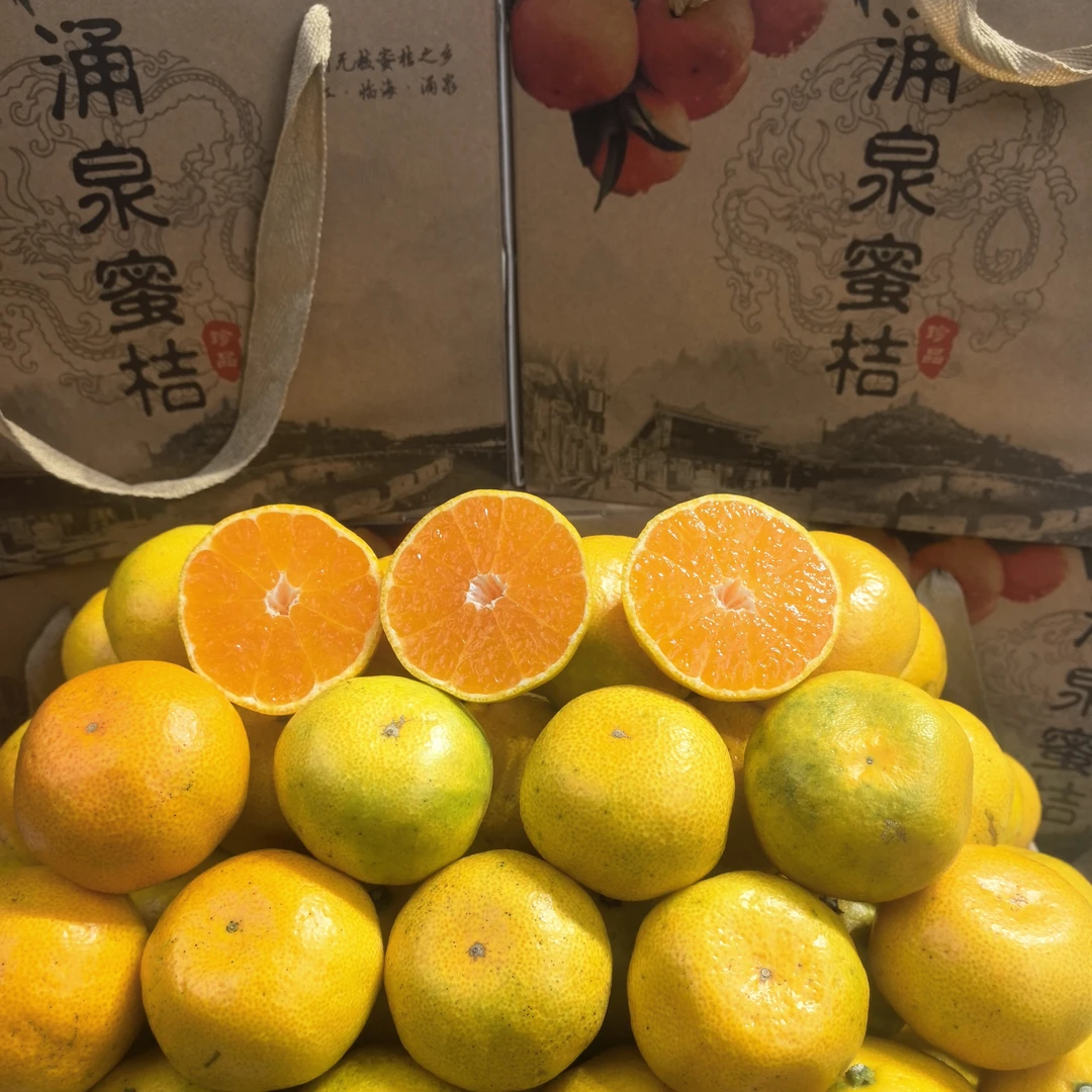 ｛鲜果优选｝正宗浙江临海涌泉蜜橘，香甜爆汁