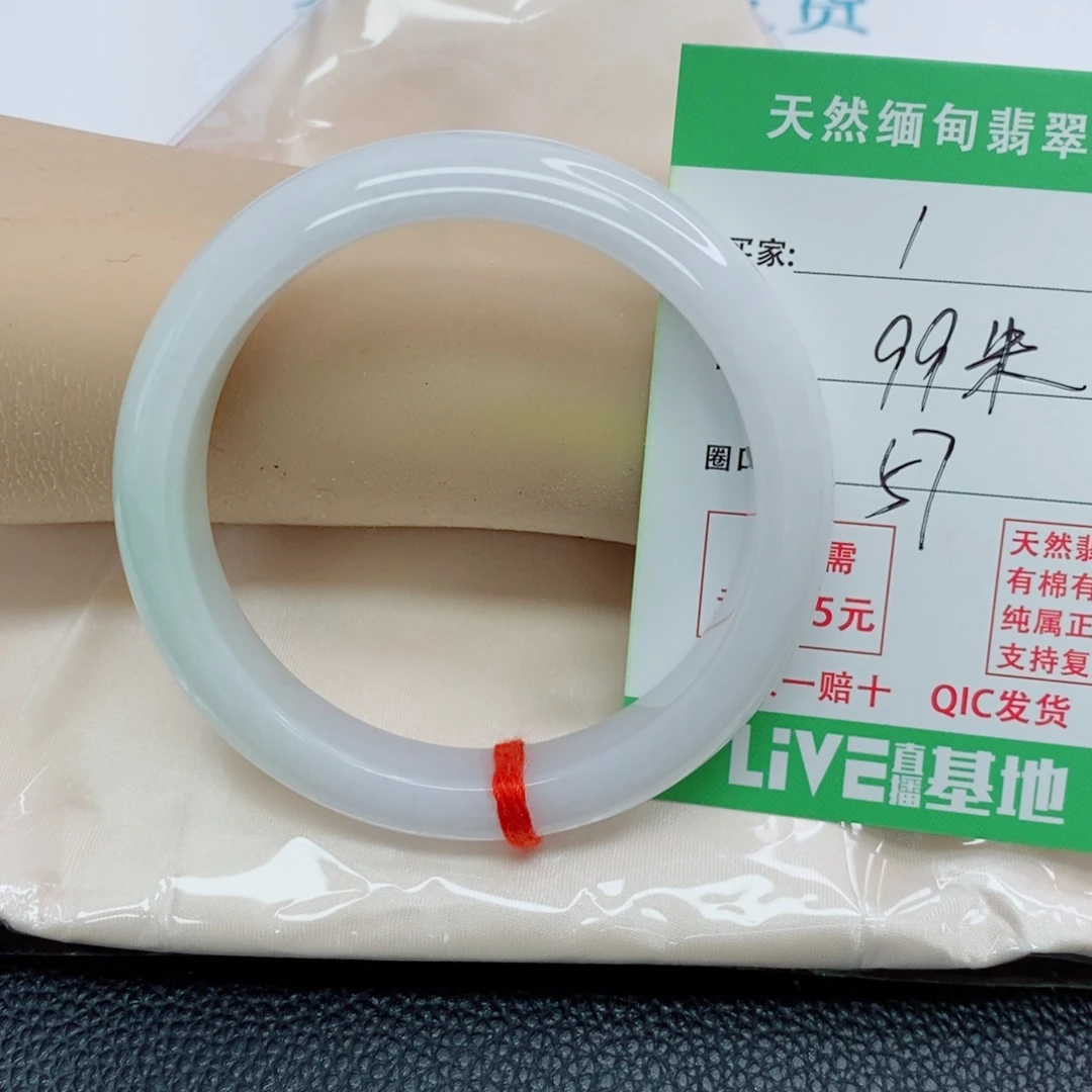 翡翠未镶嵌手镯天然翡翠1