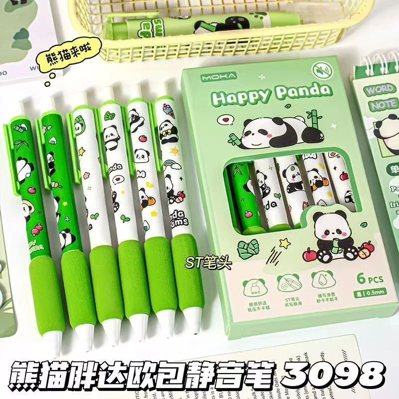K0060  摩卡熊猫胖达欧包静音笔