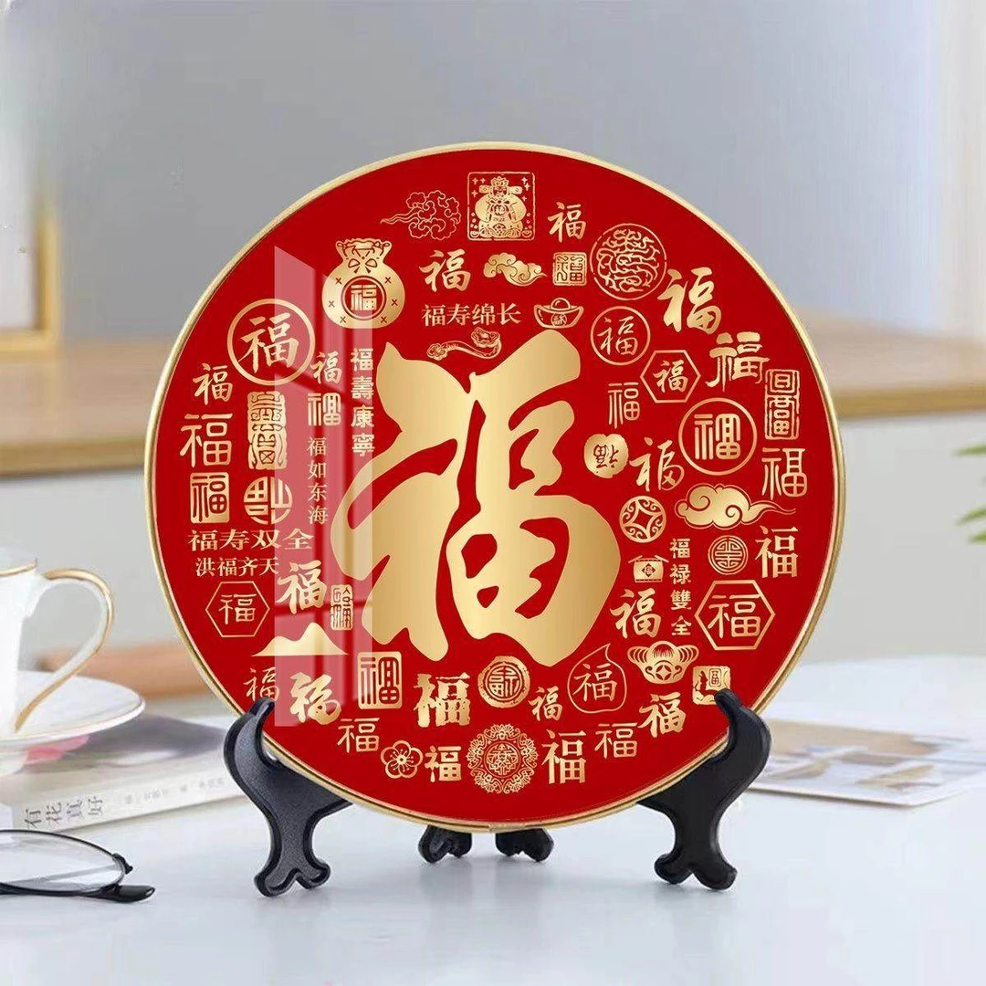天官赐福摆件百福图圆形摆台招财进宝装饰画乔迁送礼入宅暖居礼品