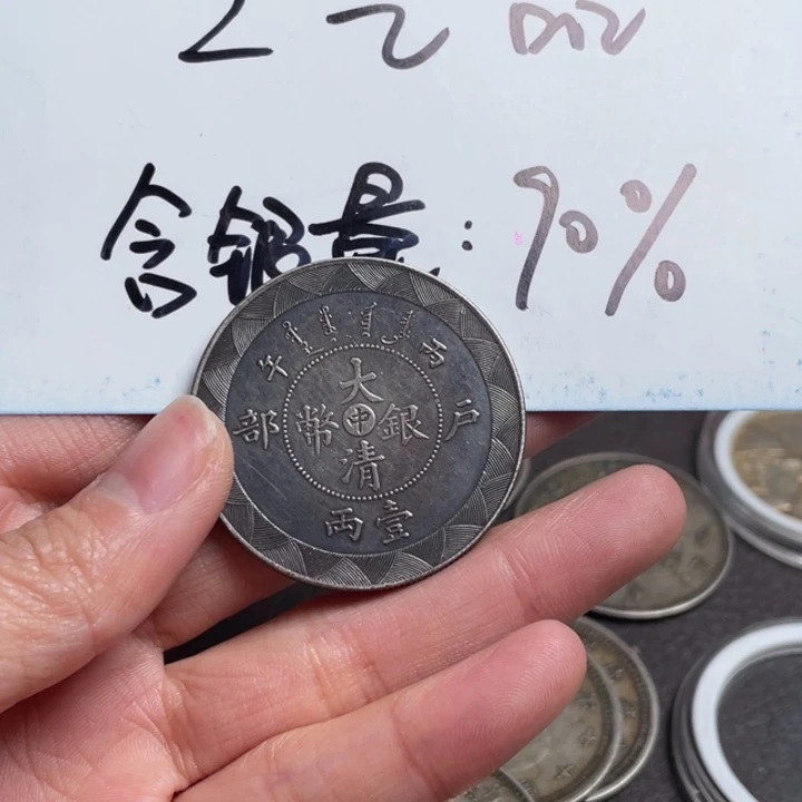 猴*银元币钱币工艺品仿古钱币0099