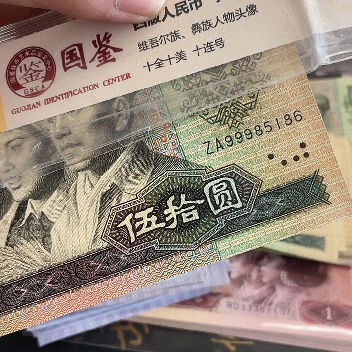 秋*9050号码99985186