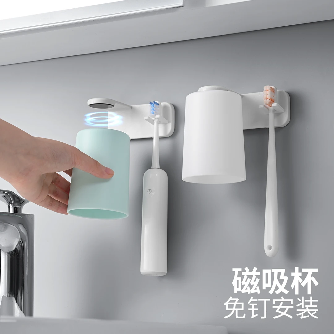 磁吸式漱口杯简约壁挂牙刷杯置物架免打孔牙刷架家用刷牙杯挂墙式