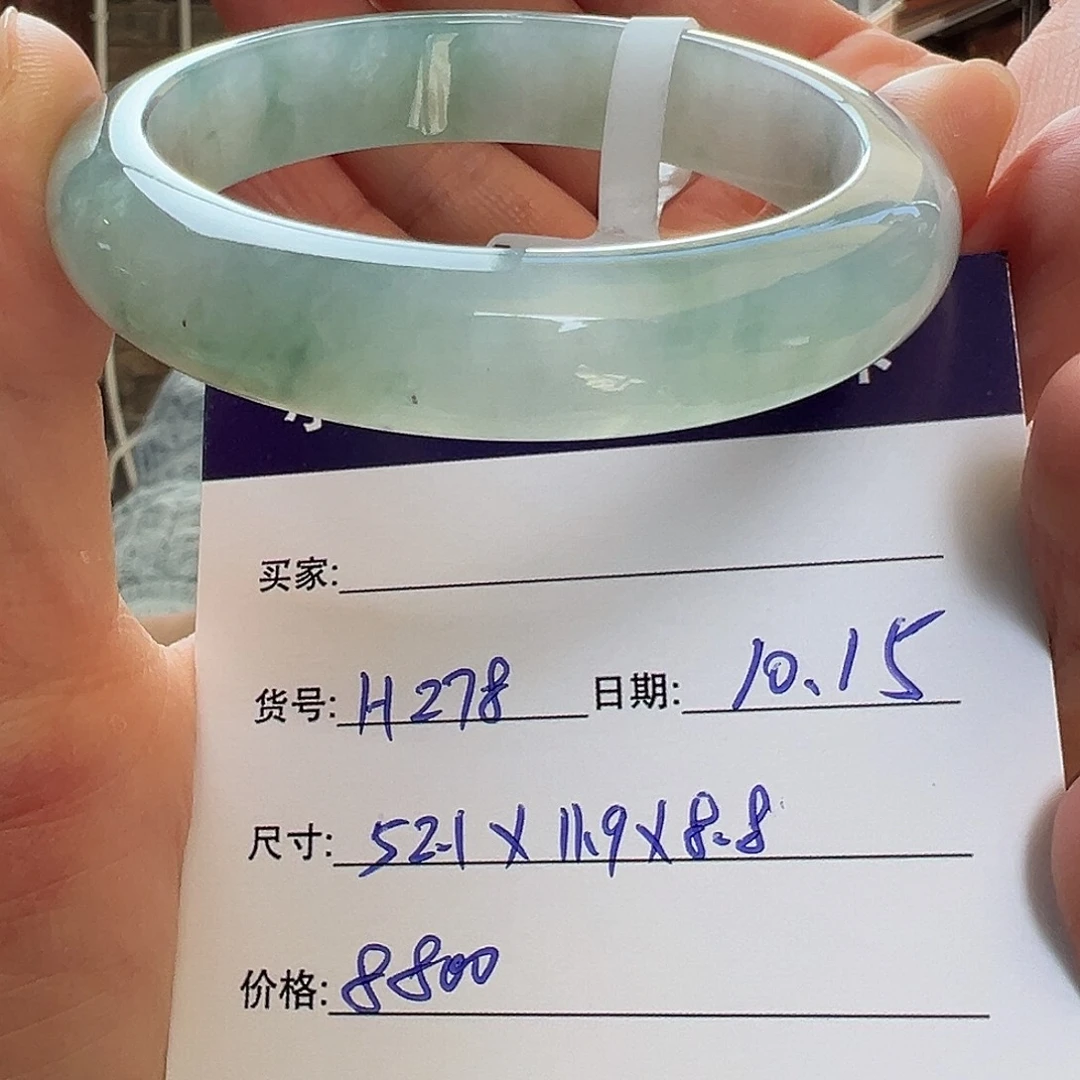 翡翠未镶嵌手镯天然翡翠手镯