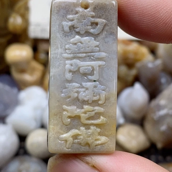 颈饰未镶嵌硅化珊瑚（珊瑚玉）小