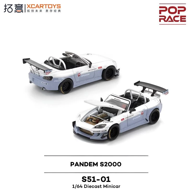 预售/拓意本田S2000 PANDEM 成人1/64仿真合金车模型摆件POPRACE